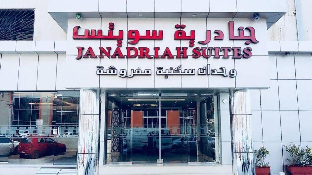 Al Janadriyah 3 Hotel Jeddah Exterior photo